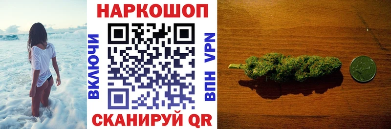 Купить наркотик Николаевск-на-Амуре A PVP Псилоцибиновые грибы Меф мяу мяу Гашиш Канабис