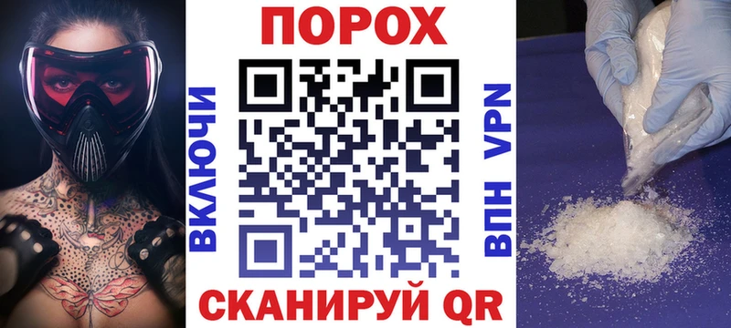 АМФЕТАМИН 98% купить закладку Николаевск-на-Амуре