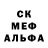 Метадон белоснежный Yaroslaw Lebedev
