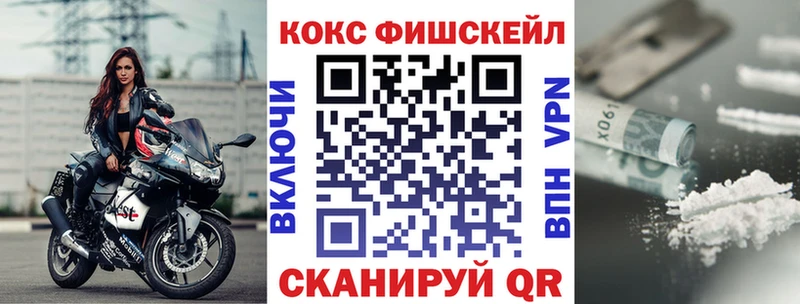 ОМГ ОМГ как зайти  Николаевск-на-Амуре  COCAIN Columbia 