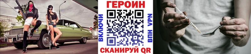 Героин герыч  Николаевск-на-Амуре 