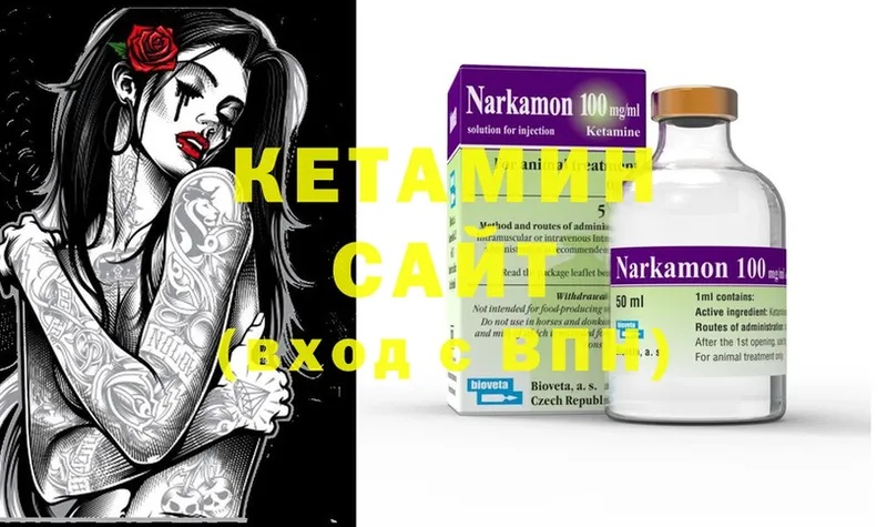 блэк спрут ссылки  Николаевск-на-Амуре  Кетамин ketamine 