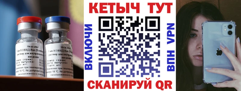 КЕТАМИН VHQ  гидра как войти  Николаевск-на-Амуре 
