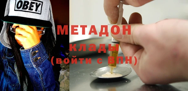 метадон Лабытнанги
