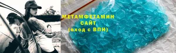гашик Лиски