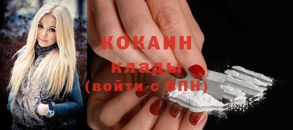бутират Котовск