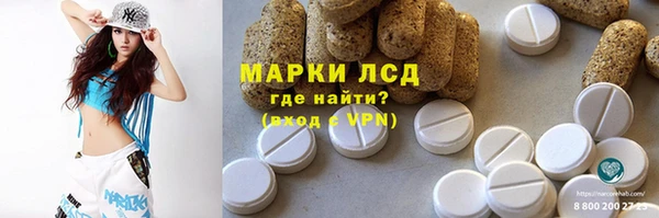 каннабис Лагань