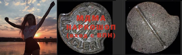 гашик Лиски