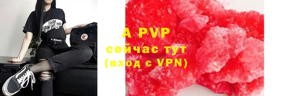 ALPHA-PVP Конаково