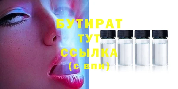 круглые Лихославль