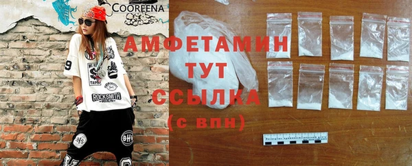 гашик Лиски