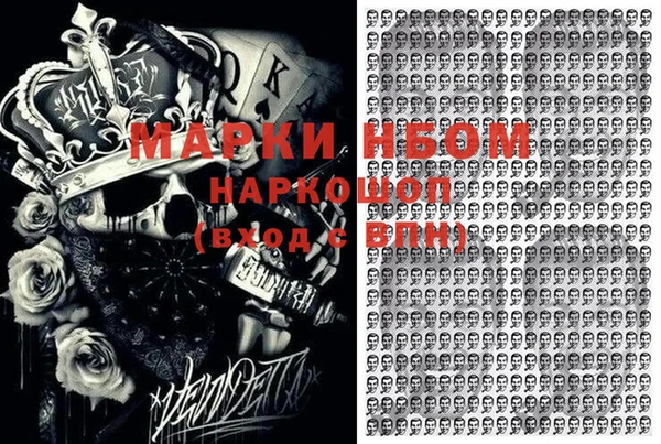 метадон Лабытнанги