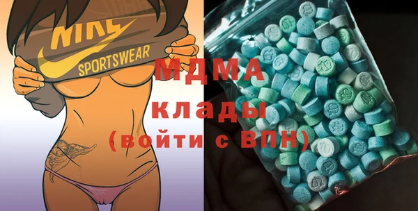 гашик Лиски