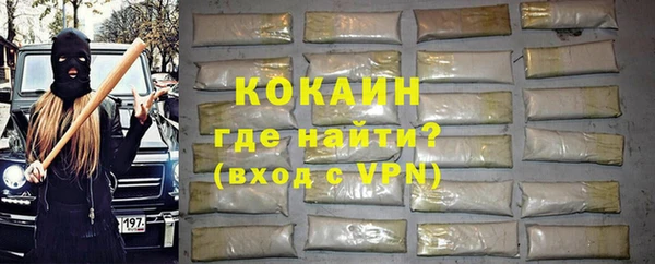 гашик Лиски