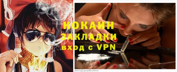 метадон Лабытнанги
