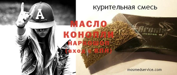 ГАЛЛЮЦИНОГЕННЫЕ ГРИБЫ Ладушкин