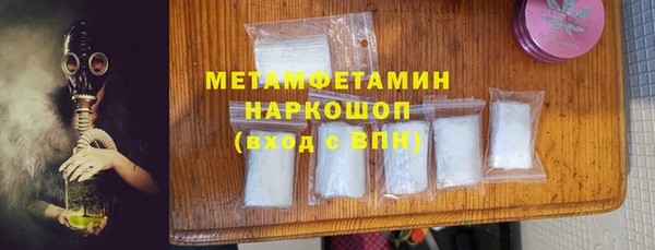 ГАЛЛЮЦИНОГЕННЫЕ ГРИБЫ Ладушкин