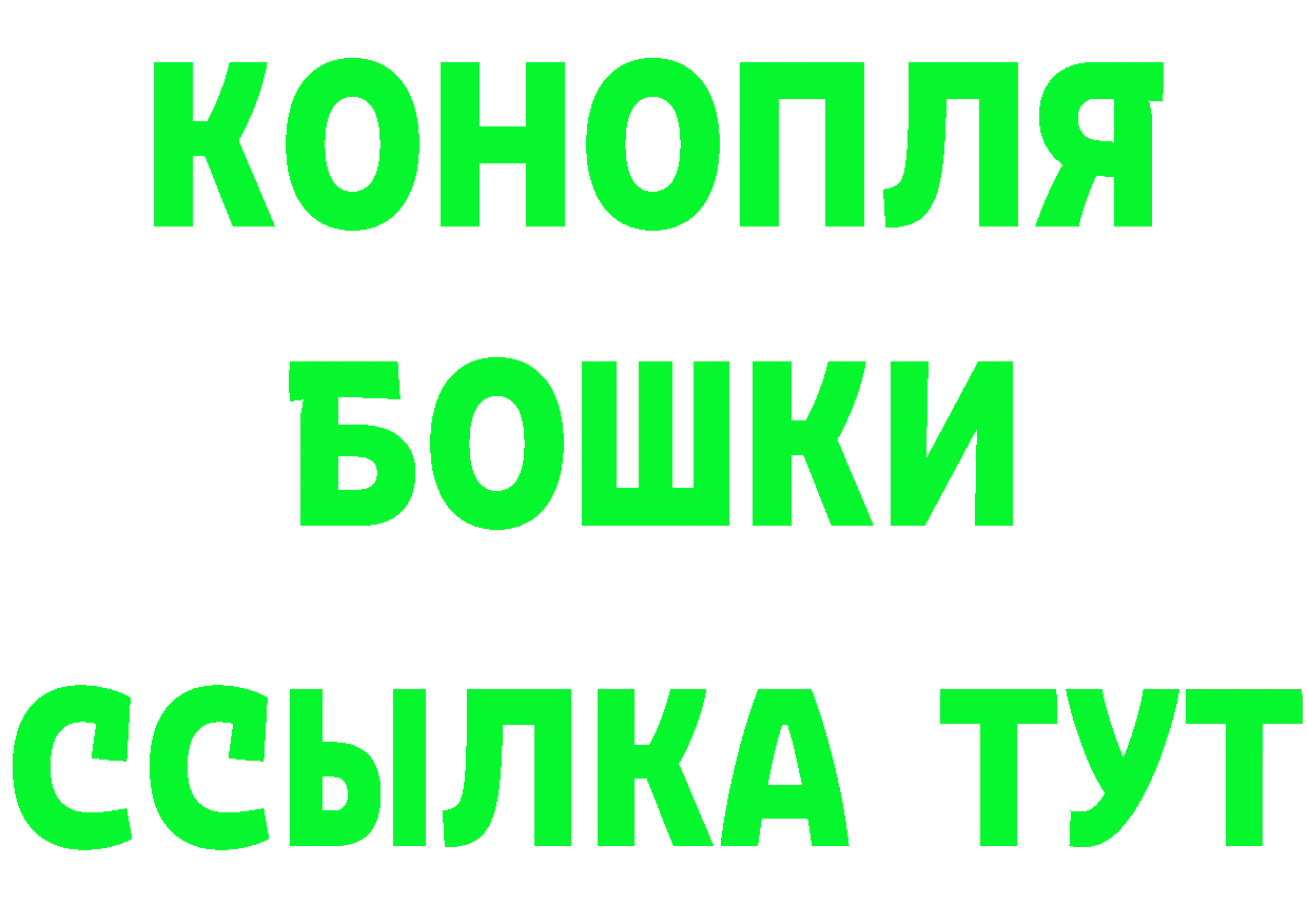 Кетамин VHQ tor мориарти ОМГ ОМГ Николаевск-на-Амуре