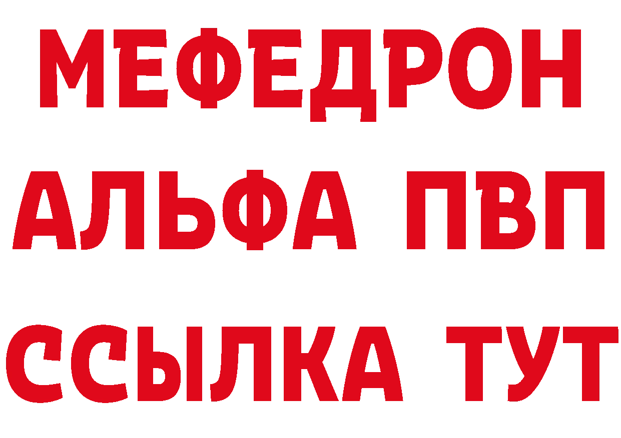 Конопля VHQ ссылки площадка МЕГА Николаевск-на-Амуре