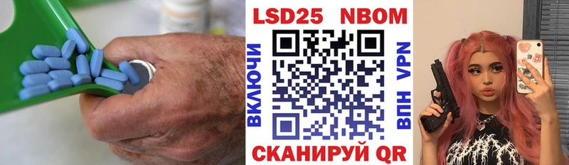 Лсд 25 экстази кислота  Николаевск-на-Амуре 