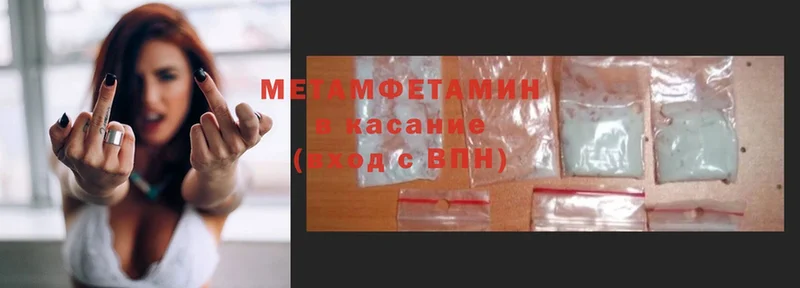 blacksprut ONION  Николаевск-на-Амуре  Метамфетамин Methamphetamine 