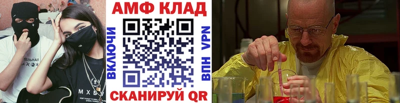 МЕТАМФЕТАМИН витя  купить   Николаевск-на-Амуре 