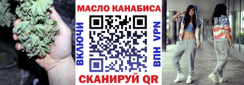 ТГК вейп  хочу   Николаевск-на-Амуре 